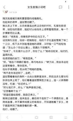 爱游戏体育手机版官方